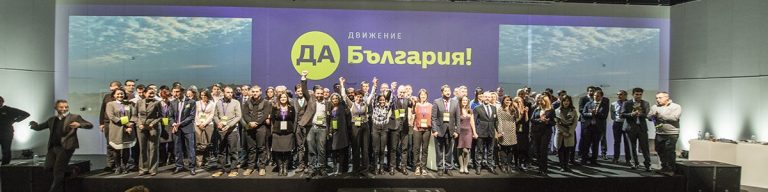 "Да, България!" се явява на избори като "Да, България!"