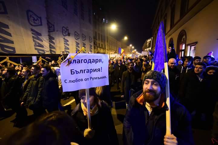 "Да, България!" е солидарна с протестиращите в Румъния