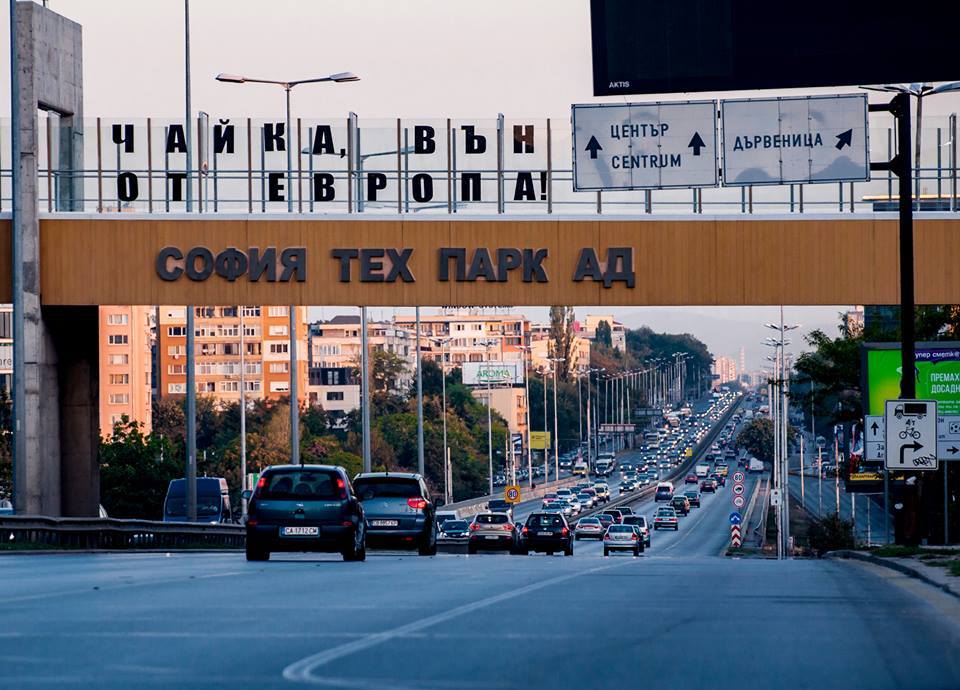 „Да, България!” поставиха надпис на моста над Цариградско шосе – „Чайка, вън от Европа!“