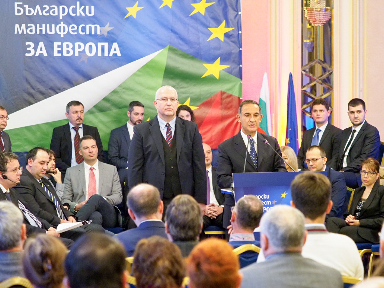 Български манифест за Европа