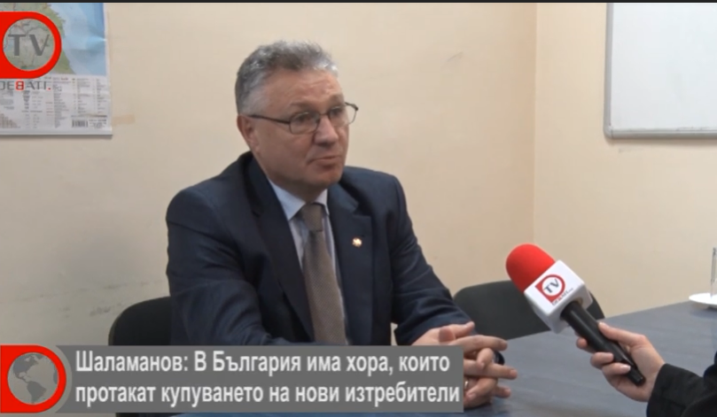 В България има хора, които умишлено бавят модернизацията на армията