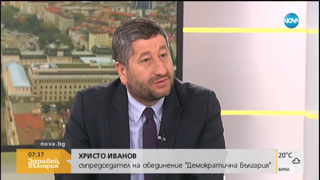 Христо Иванов: Институциите в България са в будна кома