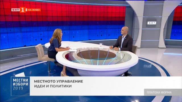 Идеи и политики за местното управление: арх. Борислав Игнатов, ДБ-Обединение