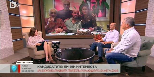 Арх. Борислав Игнатов за професията, приятелствата и кандидатурата за кмет на София