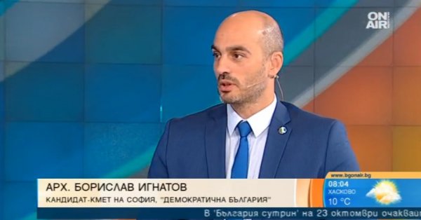 Борислав Игнатов: Имам управленски опит за кметското място в София