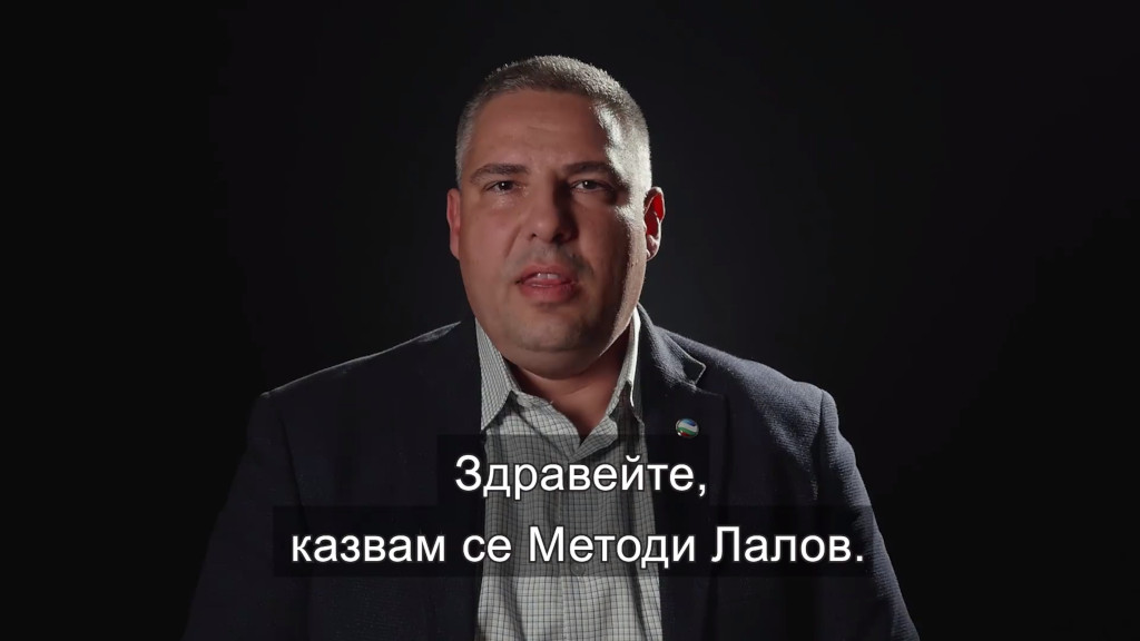 Методи Лалов: Кандидатствам за работа пред Вас!