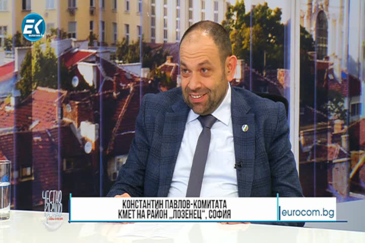 „Честно казано“ с Константин Павлов