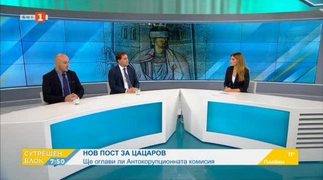 Новият пост на Цацаров - коментари на юристи