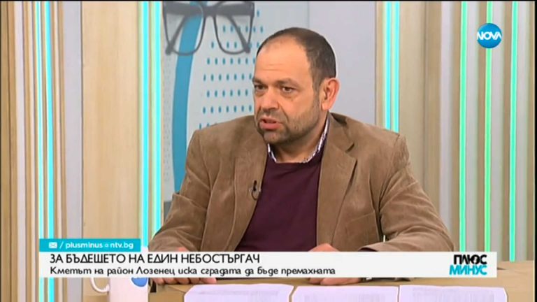 Кметът на "Лозенец" иска "Златен век" да бъде премахнат
