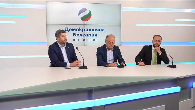 Пресконференция на Демократична България по повод проведения втори тур на местните избори