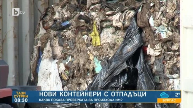 Какво показа проверката на новите контейнери с италиански боклук във Варна?