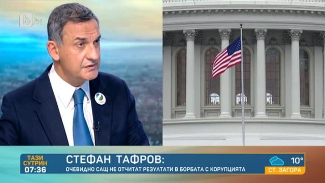 Тафров за предупреждението на Мустафа:  Налага се САЩ да побутват борбата с корупцията у нас