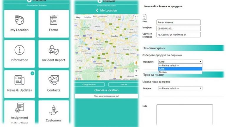 Безплатно приложение за смартфон може да улесни помощта за възрастните хора