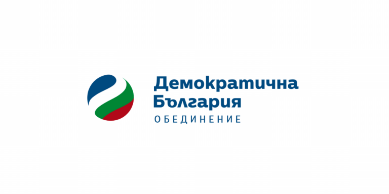 Настояваме за пълно и обективно разследване и мерки за подобряване на пътната безопасност