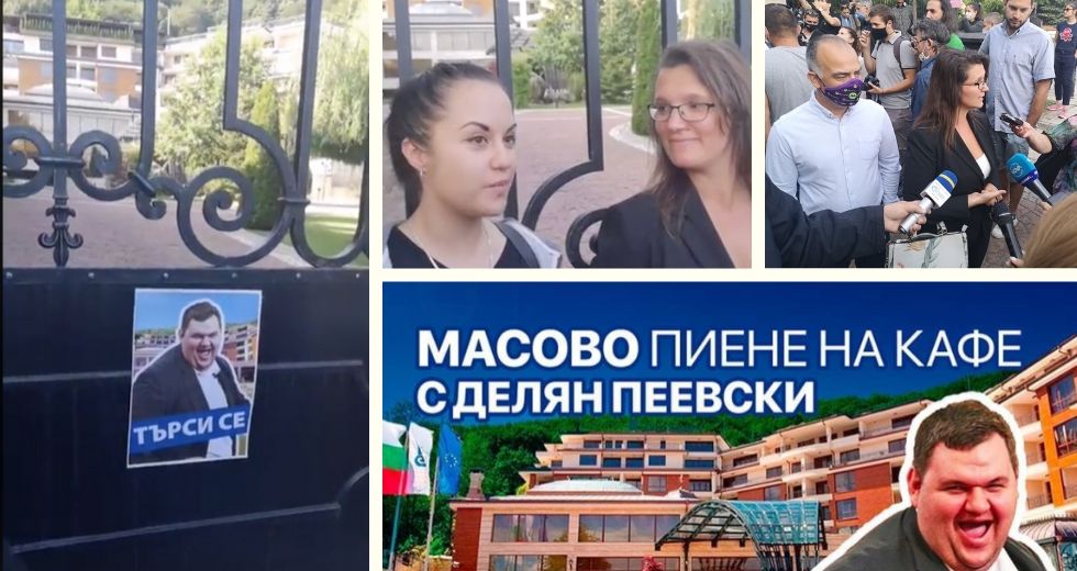 Делян Пеевски отказа да пие кафе с младежката организация на "Да, България!"