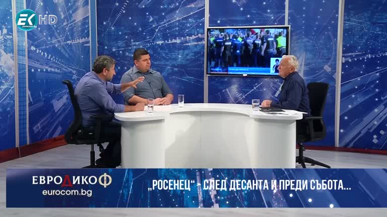 „Росенец“ - след десанта и преди събота