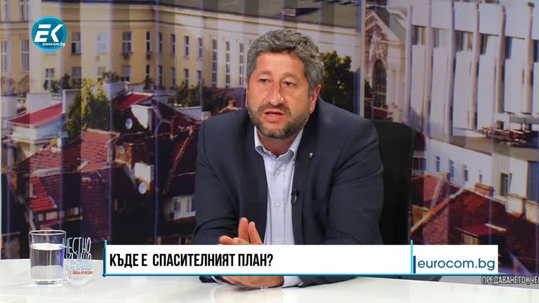 Христо Иванов и Ивайло Мирчев в „Честно казано“