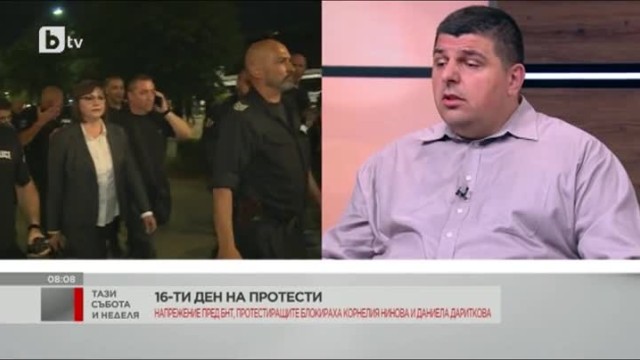 Иво Мирчев: Дариткова и Нинова не бяха обиждани от протестиращите, не им дължим извинение