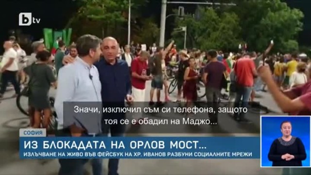 Христо Иванов за разговора с Ламбовски: Другият човек, за който спомена, е Мавродиев