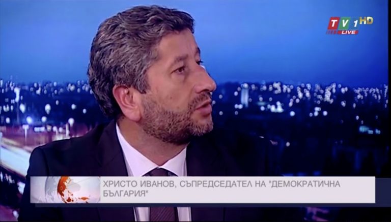 Христо Иванов: Имаме управление, което воюва с бъдещето на България