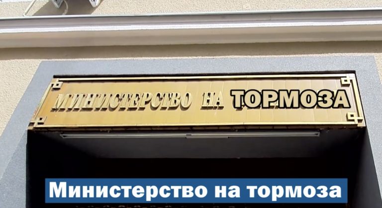 Държавата да компенсира бизнеса заради Н-18