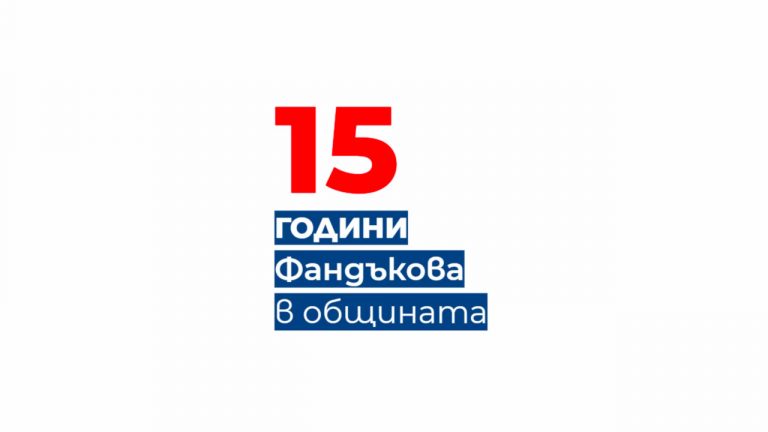 Една история за невидими резултати