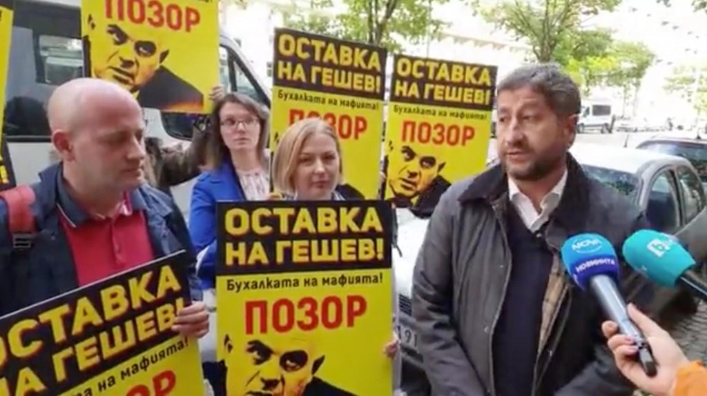 Демократична България: Депутатите да поискат оставките на Гешев и на ВСС