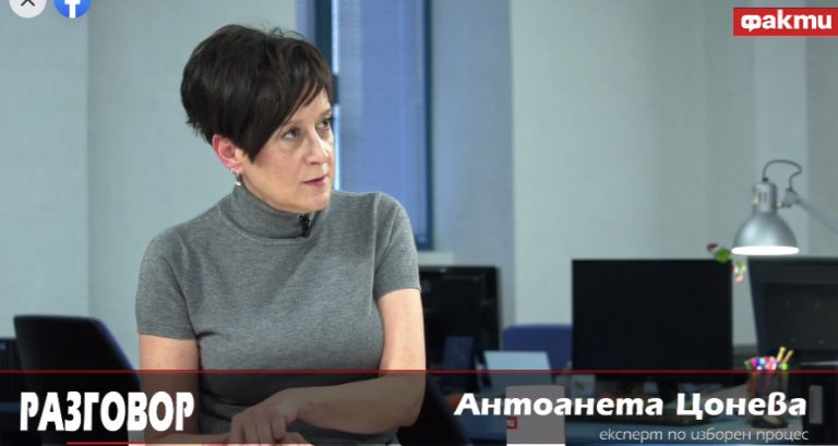 Антоанета Цонева пред “Факти”: Хората имат право на глас и коронавирусът не бива да е пречка