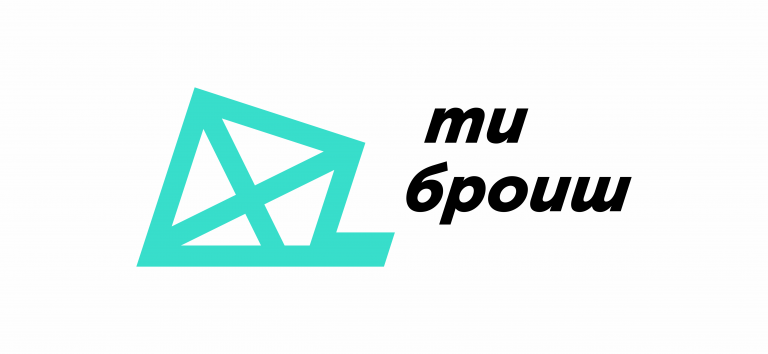 Демократична България започва национална кампания  за честни избори “Ти броиш”