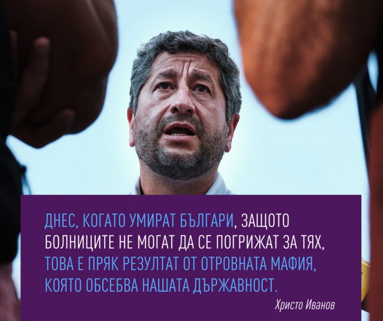 ЦУМ-гейт: за мафията, която си има държава