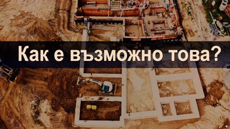 Южното Черноморие от години губи облика си на място с чисти плажове и без презастрояване