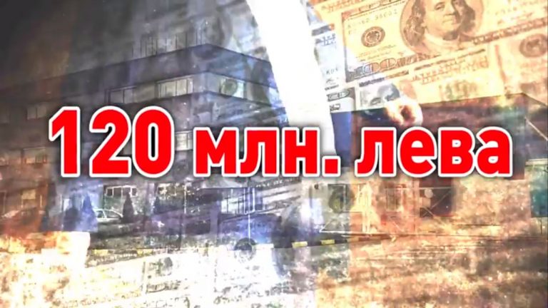 Печатницата на Пеевски – една история за обезкървяването на КТБ