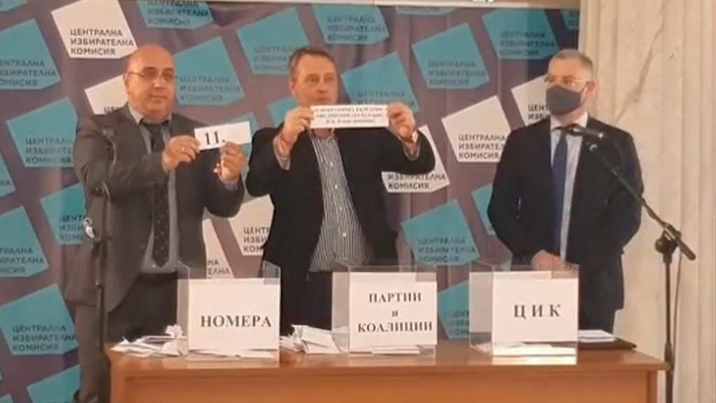 Демократична България обяви пълните си листи, обединението е с № 11 в бюлетината