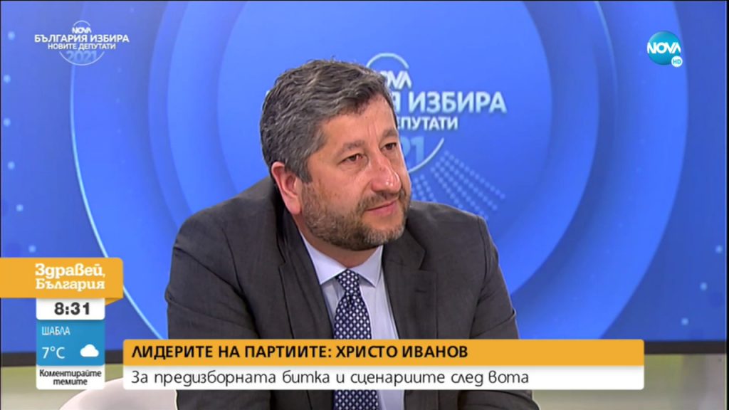 Христо Иванов: Демократична България няма да обикаля централи, за да търси подкрепа за правителство
