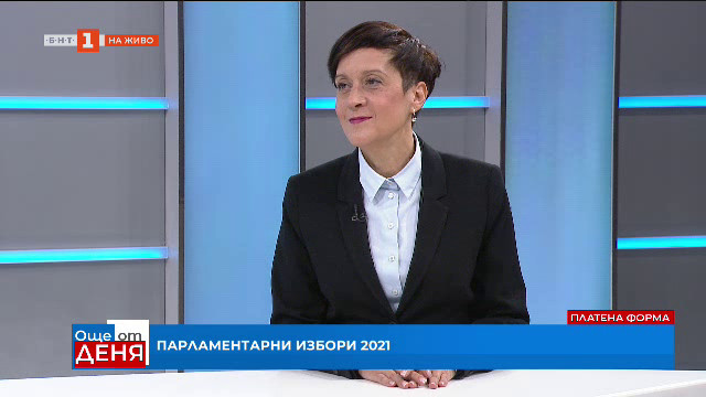 Антоанета Цонева, кандидат за депутат от „Демократична България“ пред БНТ