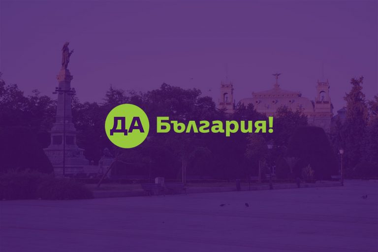 Становище инсинератор Ракитница