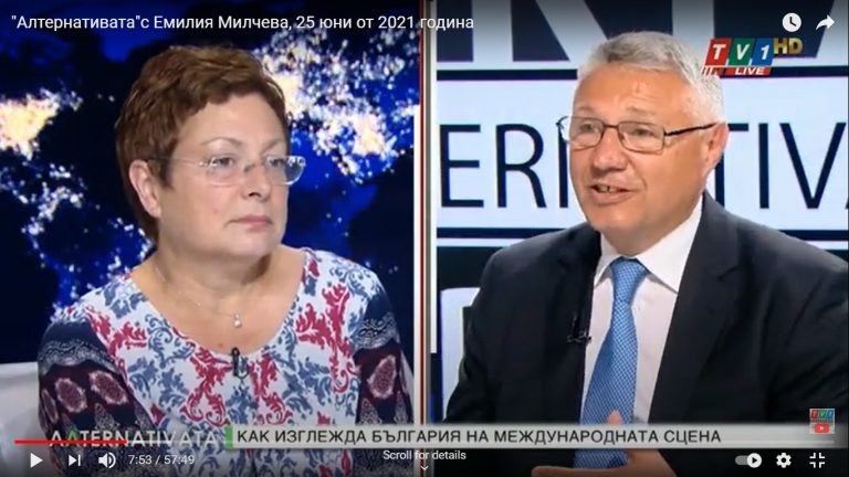 Велизар Шаламанов в "Алтернативата" по TV1