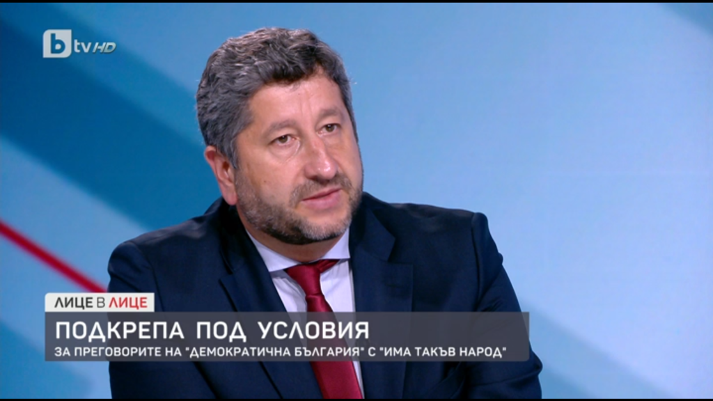 Христо Иванов: Успешните служебни министри трябва да са ориентир за новото правителство