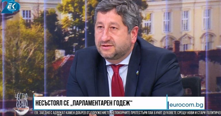 Христо Иванов: Нашата задача е да съхраним обединена демократичната общност в България