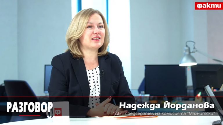 Пеевски отново в кутията на Пандора - "Разговор" с Надежда Йорданова
