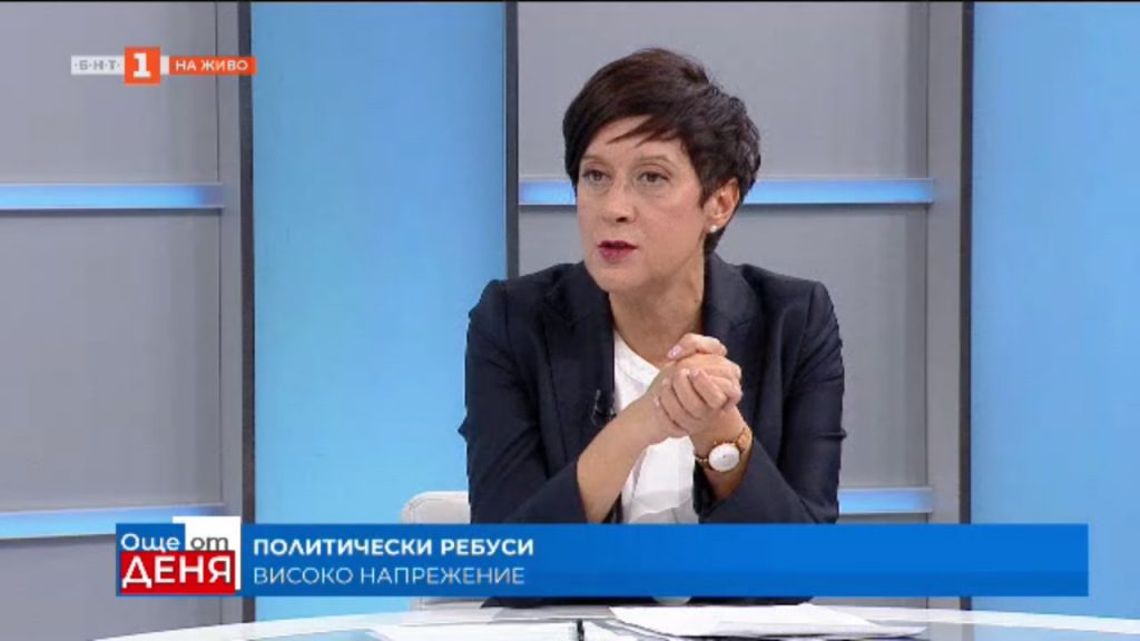 Антоанета Цонева: Досиетата “Пандора” са поредното доказателство за парализата на институциите в България
