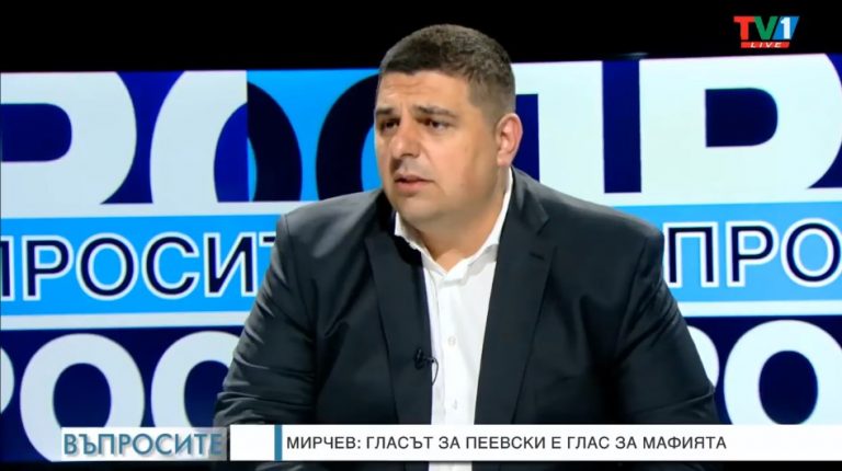 Ивайло Мирчев пред "Въпросите"