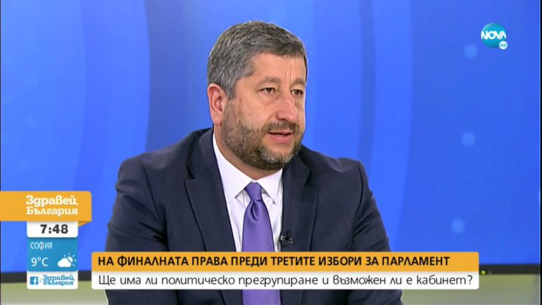 Христо Иванов: Трябва да има ясен вот за промяна, за да не се чудим какво да правим после