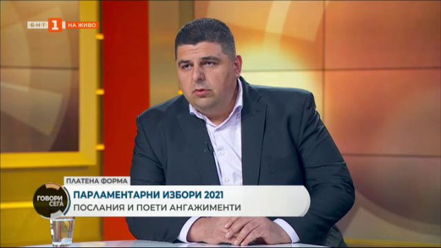 Ивайло Мирчев пред БНТ