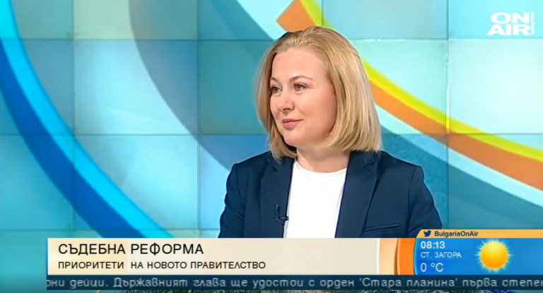 Министър Йорданова: Ограничаваме главния прокурор, закриваме спецправосъдието и разделяме КПКОНПИ