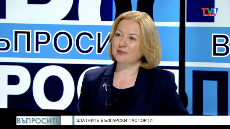 Министър Йорданова: Готвим работещи мерки срещу прането на пари
