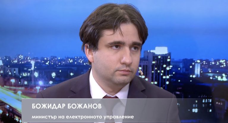 Божидар Божанов в "ДЕНЯТ с В.Дремджиев", 21.2.2022