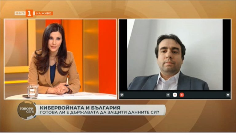 Божидар Божанов: Подготвяме се за момента, когато руските хакери ще се насочат извън Украйна