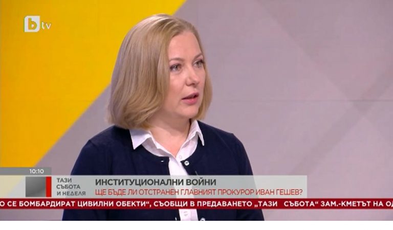 Надежда Йорданова: Време е да приемем, че в една правова държава институциите действат в съответствие със закона