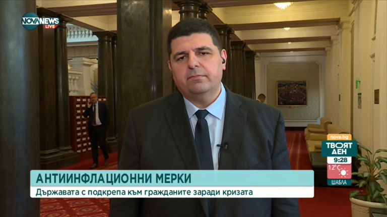 Ивайло Мирчев: Обсъждаме помощ за гориво с дигитални ваучери